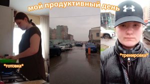 влог: мой продуктивный день / новый маникюр, тренировка, колечко из бисера