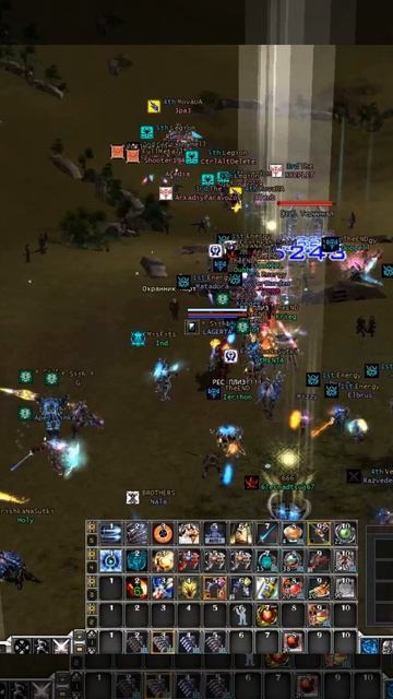 RF Online Guild Sith