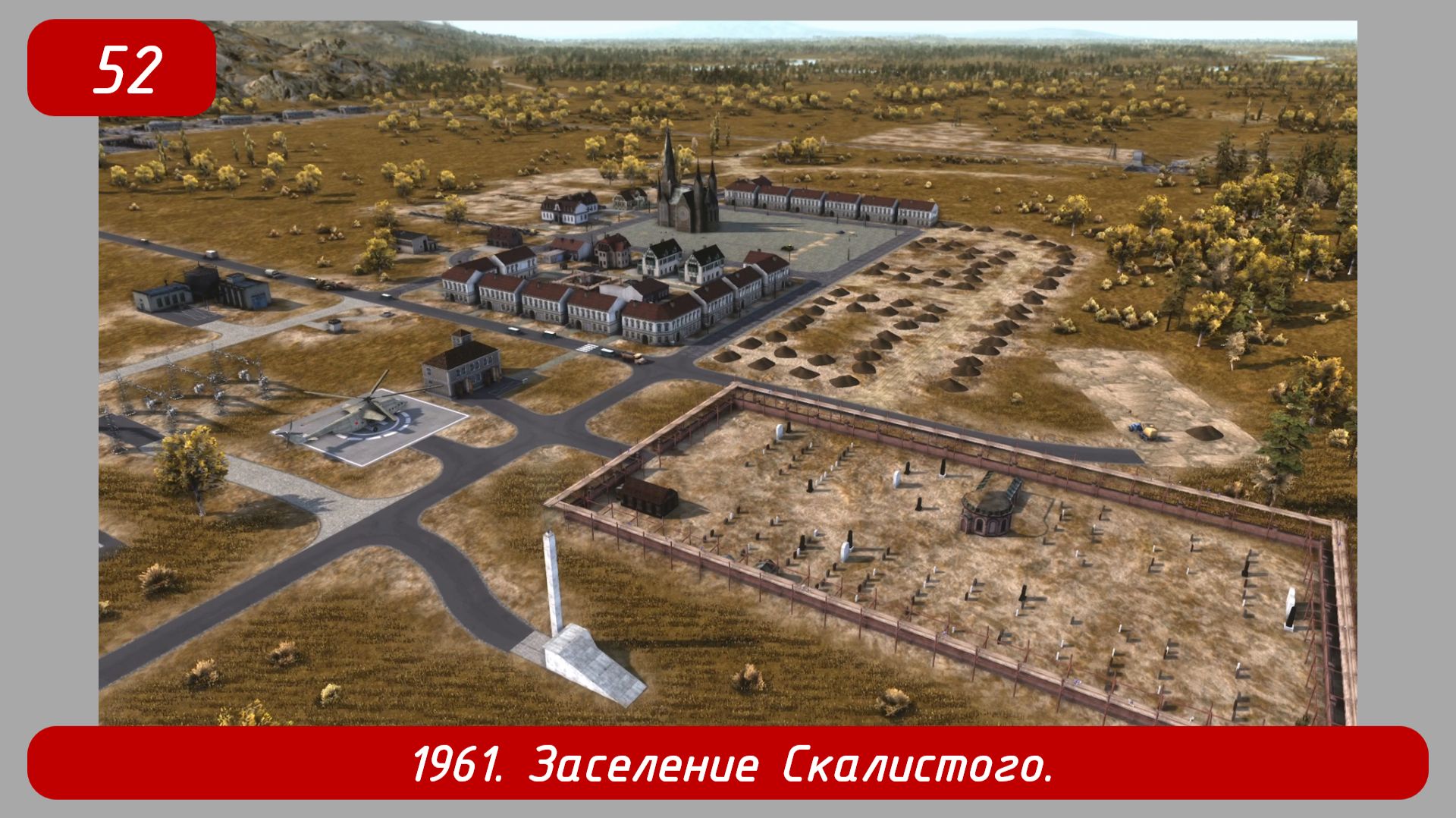 Soviet Republic Early Start. Эпизод 52. 1961. Заселение Скалистого.