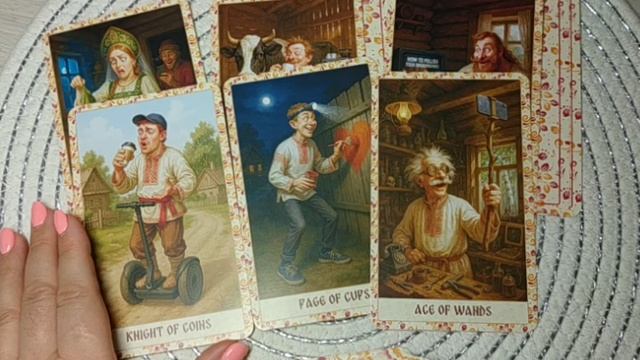 Зачем человек пришел в мою жизнь (нелюбовные отношения)