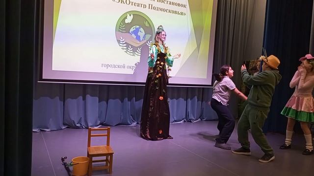 Театральная постановка 