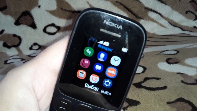 Как выключить фонарик на кнопочном телефоне