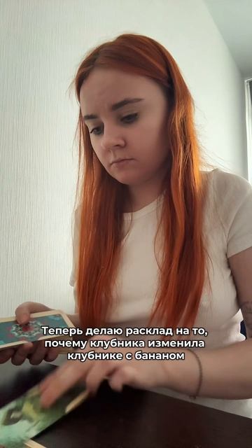 #таро #эзотерика #арканы #матрицасудьбы