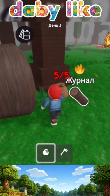 Роблокс 10 - шортс 2  Roblox live 10 - shorts 2 роблокс токабока аватарворлд