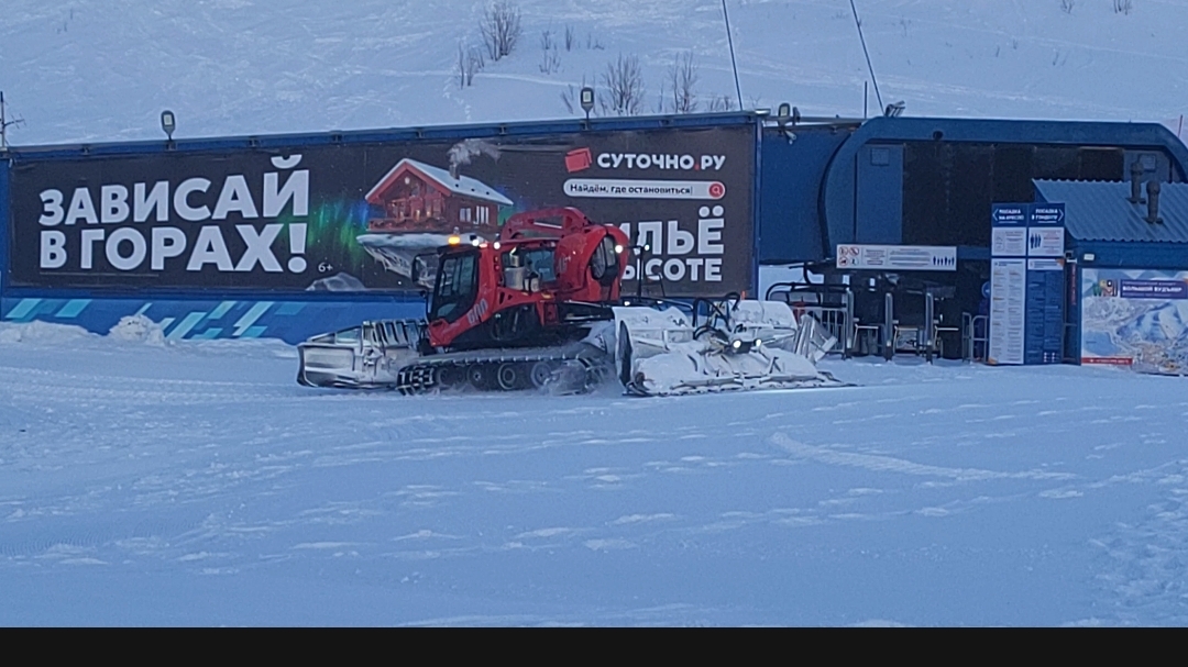 Северный Склон/ ЗИМНИЙ туризм