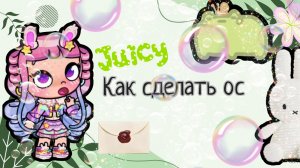 🌵новый тутор на эстетик ос аватар🌹 ворлд 🍂