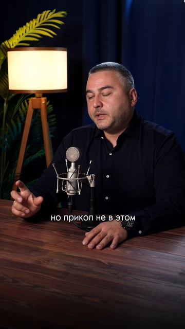 Страх предпринимателя