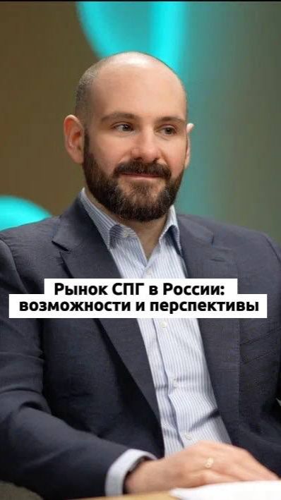 Смотрим подкаст с ПАО «НОВАТЭК»