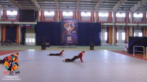 "Грация трёх"