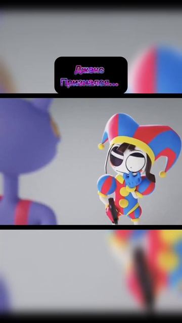 Джэкс Признался...