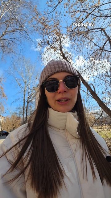 #психологонлайн #психология