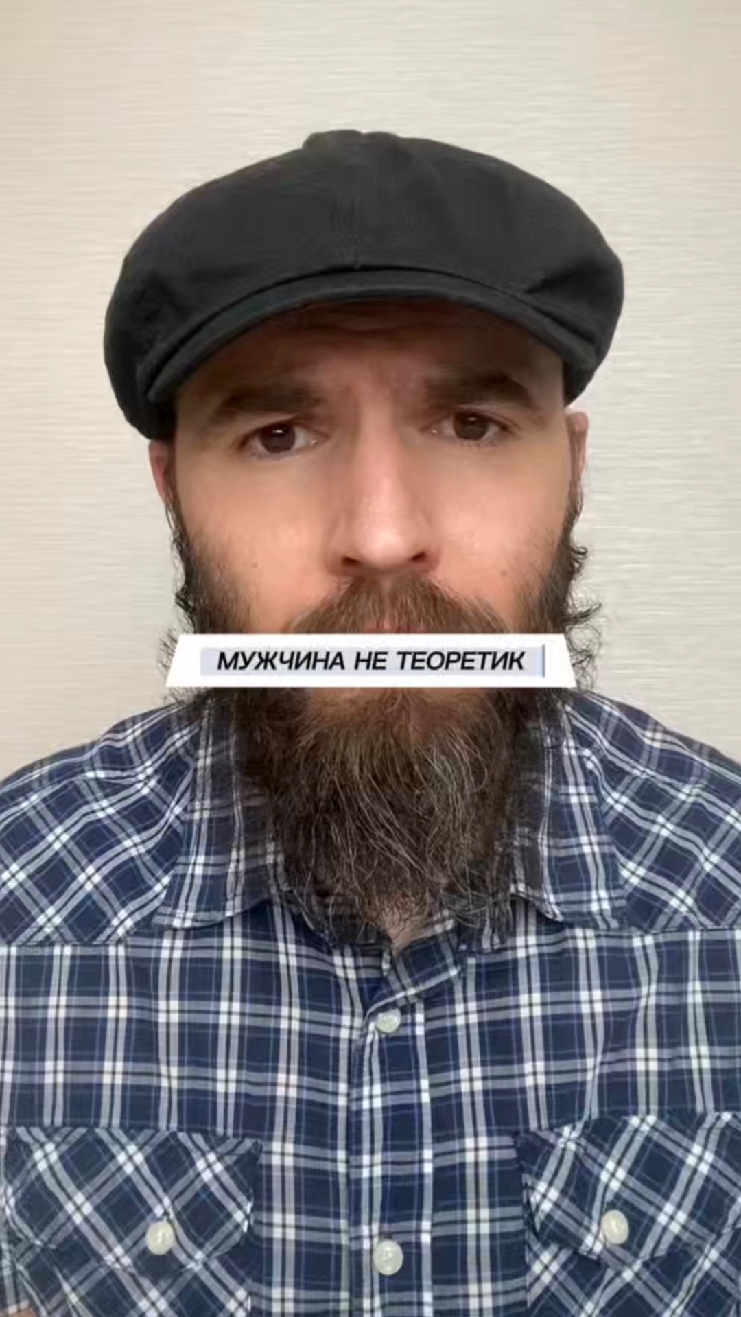 Как можно за 1 шаг проверить свои убеждения на истинность. #думаем #психологияотношений #обучение