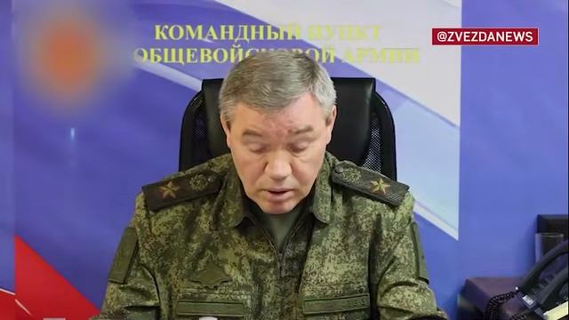 Полное видео заявлений Валерия Герасимова на пункте управления Южной группировки войск