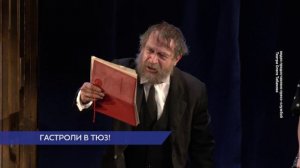 Спектакль «Матросская тишина» Московского театра Олега Табакова впервые покажут в Нижнем Новгороде