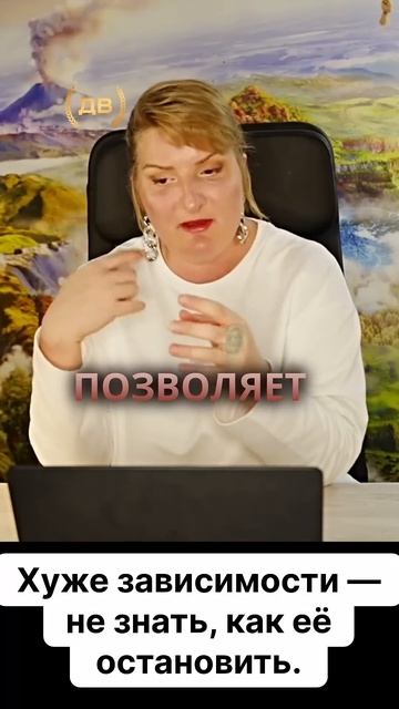 Можно ли избавиться от любой привычки