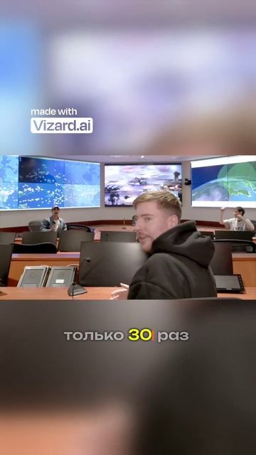 Можно ли посидеть в кресле генерала в секретном бункере