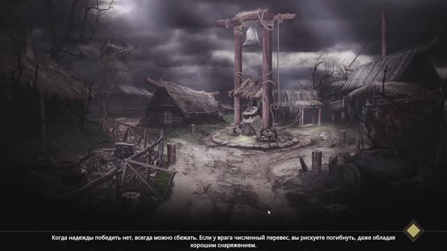 NESTED  LANDS  #13      Чумовое  выживание .