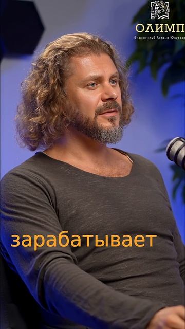 Секрет Роста Дохода: Слушай Успешных Людей! #shorts