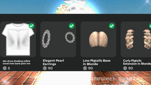 TUTOR на скин Miss MAsiLi🫶🌸