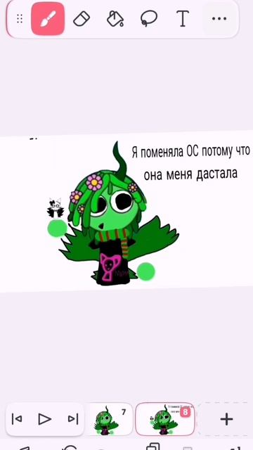 Новая ос