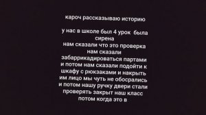 1 часть
