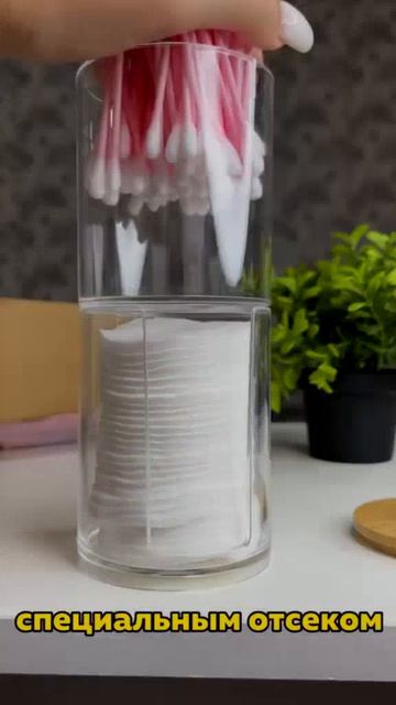 Идеальный органайзер для ваших мелочей