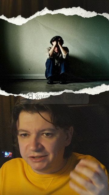 Ты предаёшь себя каждый день - и даже не замечаешь этого