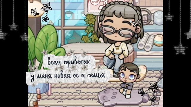 🤍🕸У меня новая ос и семья 🐈⬛💭