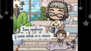 🤍🕸У меня новая ос и семья 🐈⬛💭