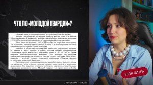 ЭТО будет на ЕГЭ по ЛИТЕРАТУРЕ 2026! / ПРОГНОЗ, чего ждать на ЕГЭ по литре и как сдать на 80+?