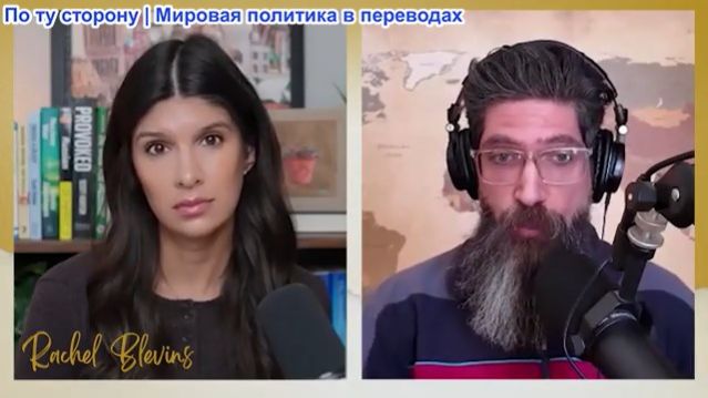 Рэйчел Блевинс - Кеворк Алмассян: Время прекращения огня истекает... Иран готов к войне