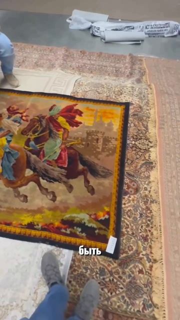 Обзор на мануфактурный ковер 😍