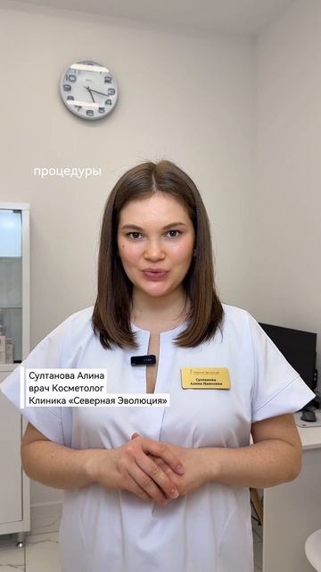 ❕Акне — не просто косметическая проблема, это сигнал, что коже требуется профессиональная помощь.