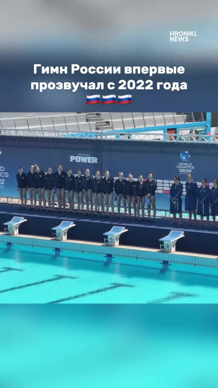 🇷🇺 Поддержи наших героев!