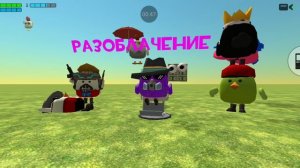 разаблатение на Артёма 3838к