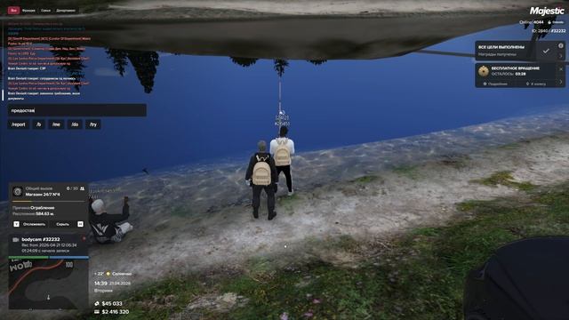 Grand Theft Auto V 2026.04.21 - 14.40.46.07.DVR