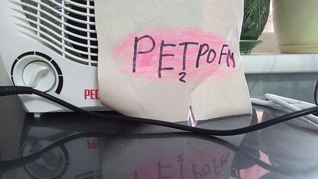 три хризантемы