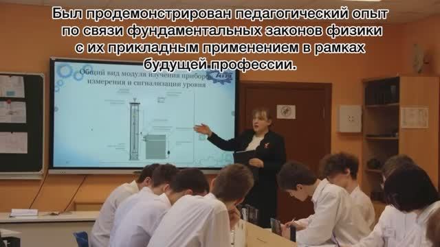 Итоги Недели цикловой комиссии машиностроения