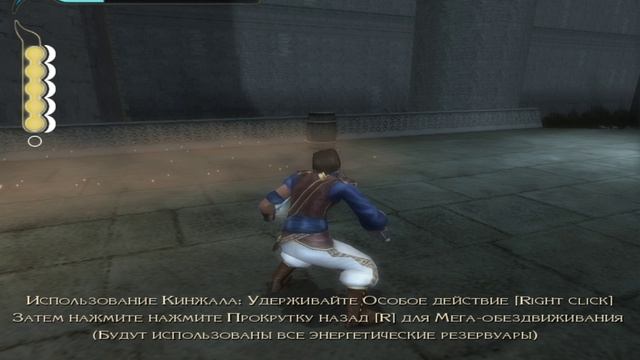 Принц Персии: Пески времени 2