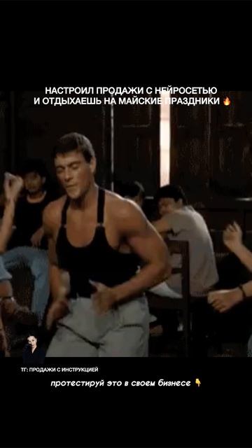 ✅ Протестируй бесплатно ии продавца для своего бизнеса здесь: Https://t.me/unisalesmen_bot