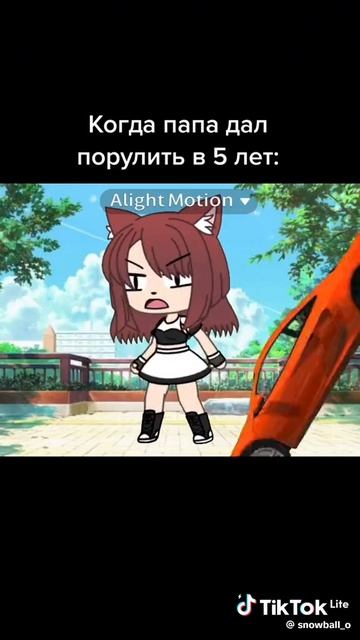 перезалив с тик тока