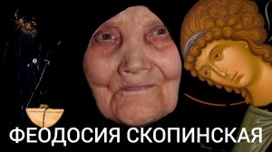 УМЕР ОН СТРАШНОЙ СМЕРТЬЮ,А ТЕБЕ И ЗНАТЬ ОБ ЭТОМ НЕ НАДО,ОСТАВЬ ВСЕ НА ВОЛЮ БОЖИЮ ч.9