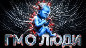 Ученые отредактировали ребенка, но всё пошло не по плану | CRISPR-CAS9 | MyGap