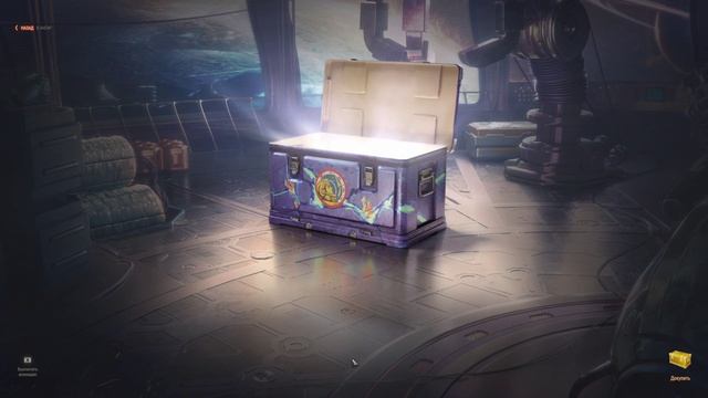 Сундуки барахла)