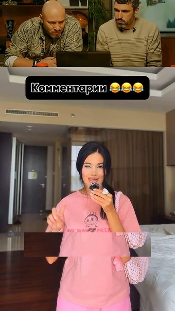 СМЕШНО И ТОЧКА