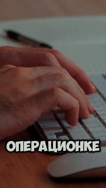 Ловушка собственника