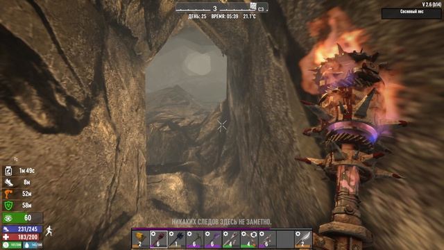 48)7 DAYS TO DIE НОЧЬ ДВАДЦАТЬ ЧЕТВЕРТАЯ НЕРЕАЛЬНО КРОВАВАВАЯ