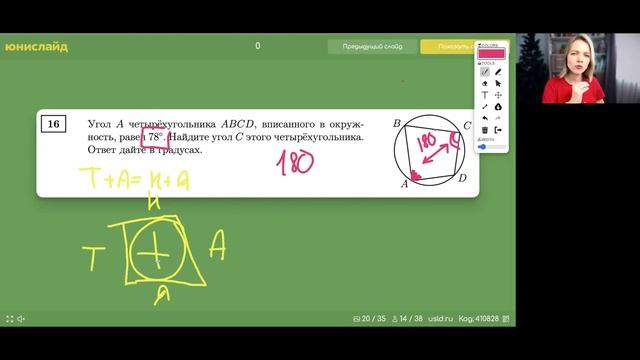 Пробник №8 Квартиры — 16