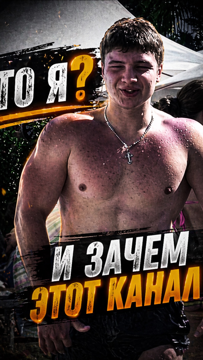 Хочешь так же? Подпишись и результат не заставит себя ждать! 🔥