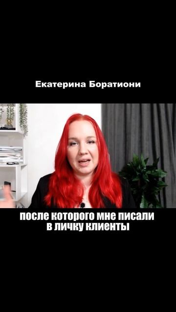 Этот ЭФФЕКТ в контенте заставляет людей выбирать тебя без сомнений